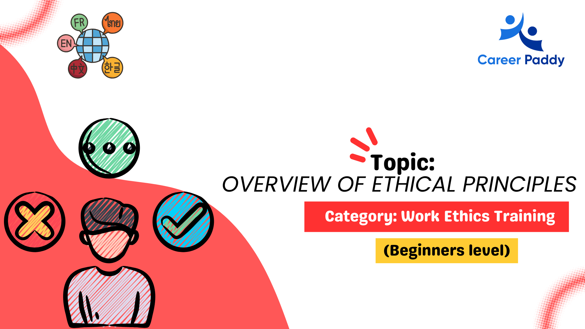 Overview of Ethical Principles (Beginner Course)